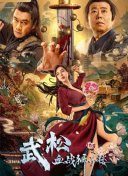 菠萝在线观看免费版电视剧